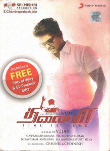 Thalaivaa (2013) (G.V. Prakash Kumar)
